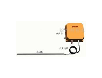 高能點(diǎn)火器